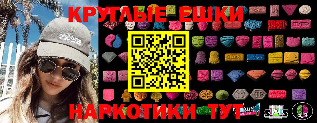 МАРИХУАНА Котельники