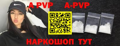 амф Бугуруслан