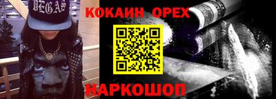 ешки Чебаркуль