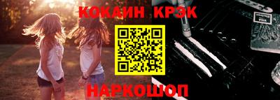 COCAINE Чебоксары