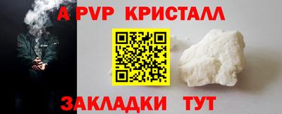 амф Бугуруслан