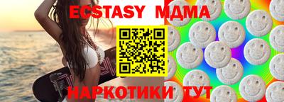 экстази Бузулук