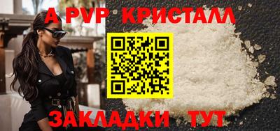 амф Бугуруслан