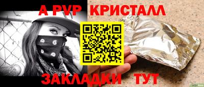 экстази Бузулук