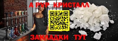 амф Будённовск