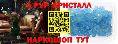амф Будённовск