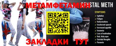 амф Будённовск