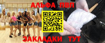 амф Будённовск