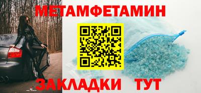 амф Будённовск