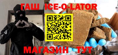 амф Будённовск