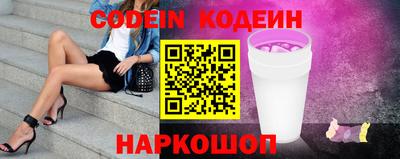 амф Будённовск