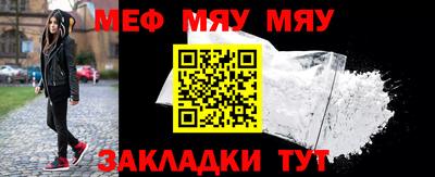 амф Бугуруслан