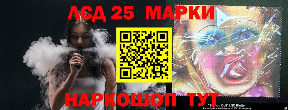 Котельники  ЛСД экстази ecstasy  kraken сайт  Вход с VPN 