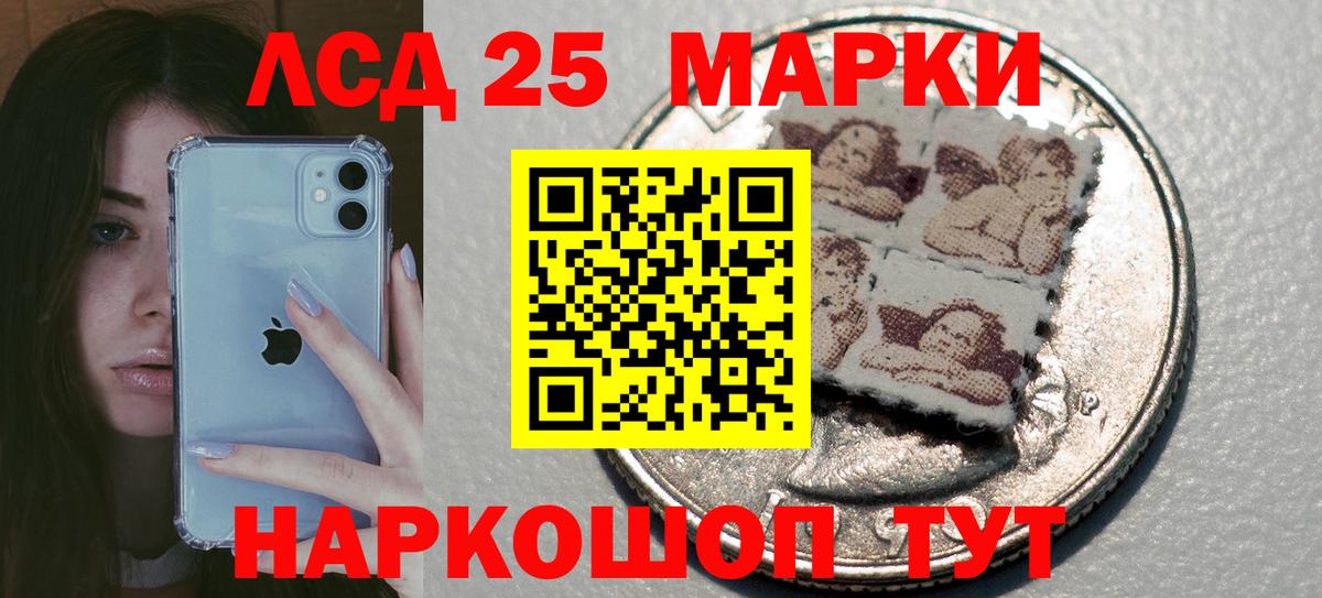 ЛСД экстази ecstasy Котельники