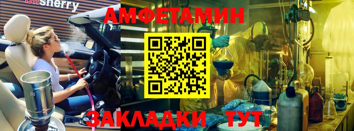 Первитин витя Котельники