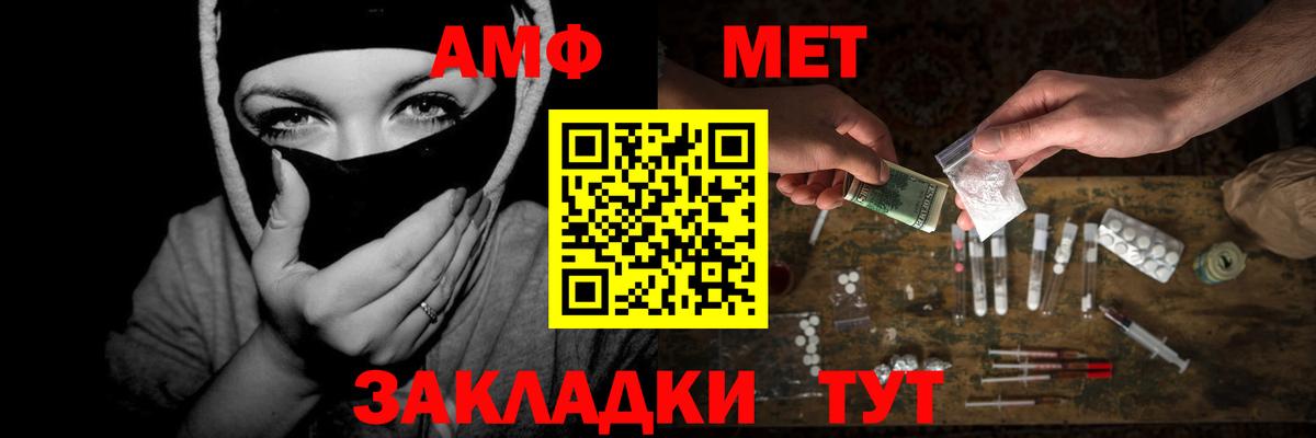 Метамфетамин Декстрометамфетамин 99.9%  Вход с VPN  Котельники 