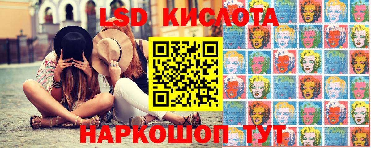Наркотические марки 1500мкг Котельники