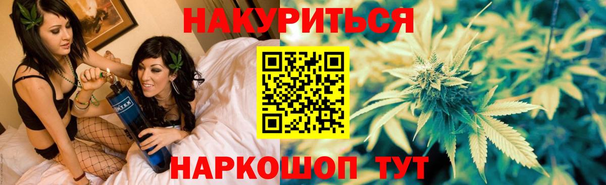 МАРИХУАНА LSD WEED  Бошки марихуана OG Kush  Конопля LSD WEED  Котельники  Вход с VPN 